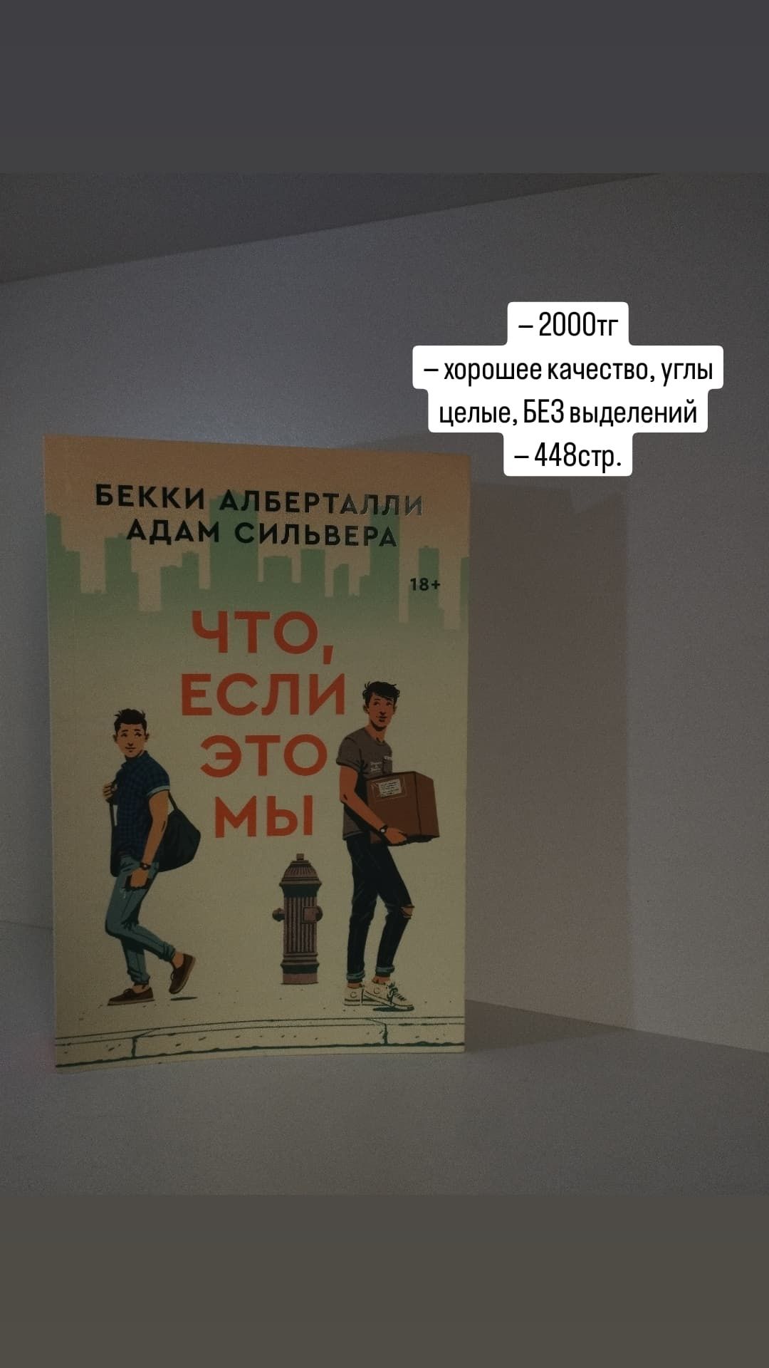 Продам разные книги