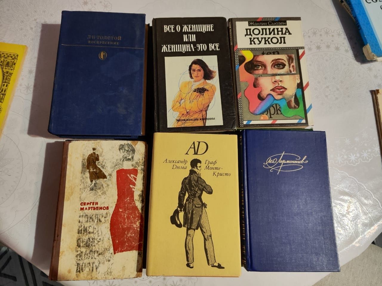 Продам книги разные