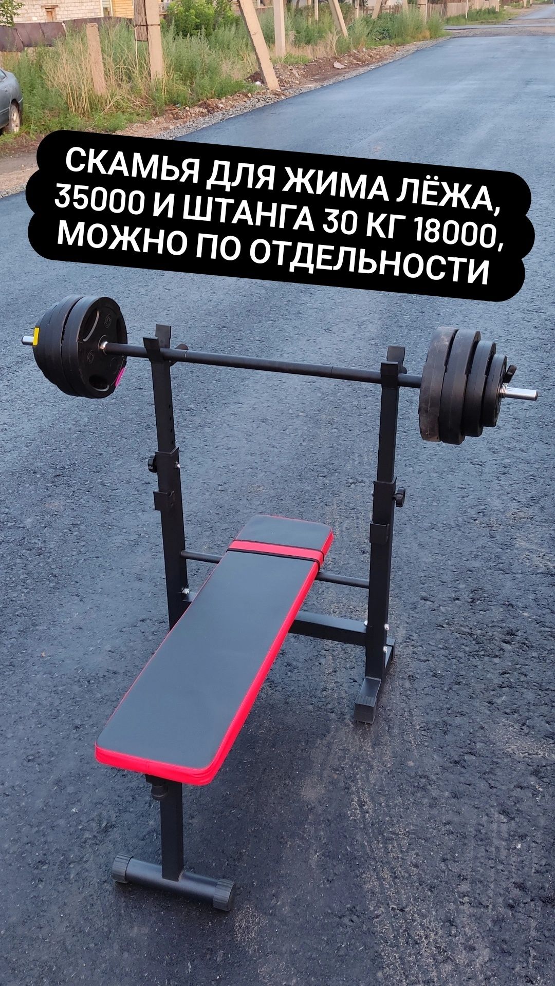 гантели разборные 40 кг