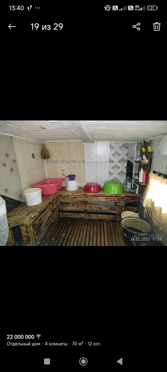 Продам дом в поселке подстепное!