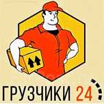 Услуги грузчика газель вывоз мусора грузчик