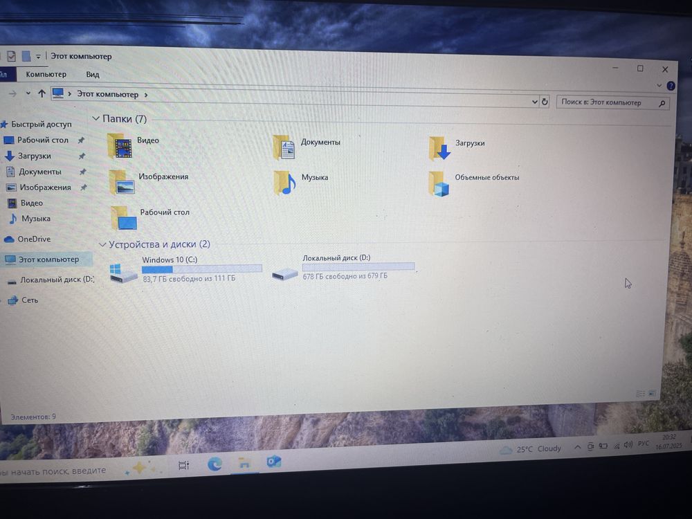 Lenovo Notebook 111
