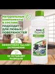 Чистящее средство ЛОК многофункциональное