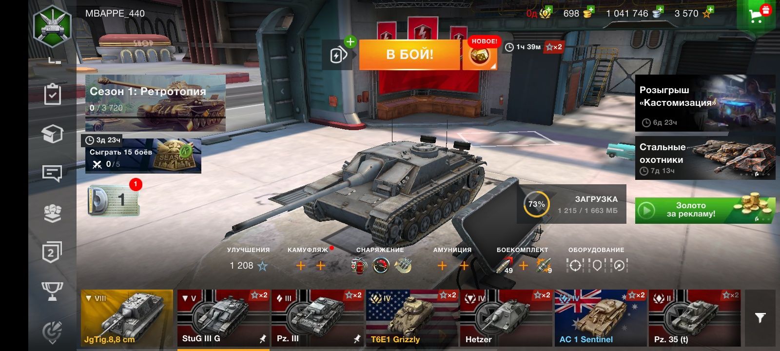 Продам World Tanks Blitz