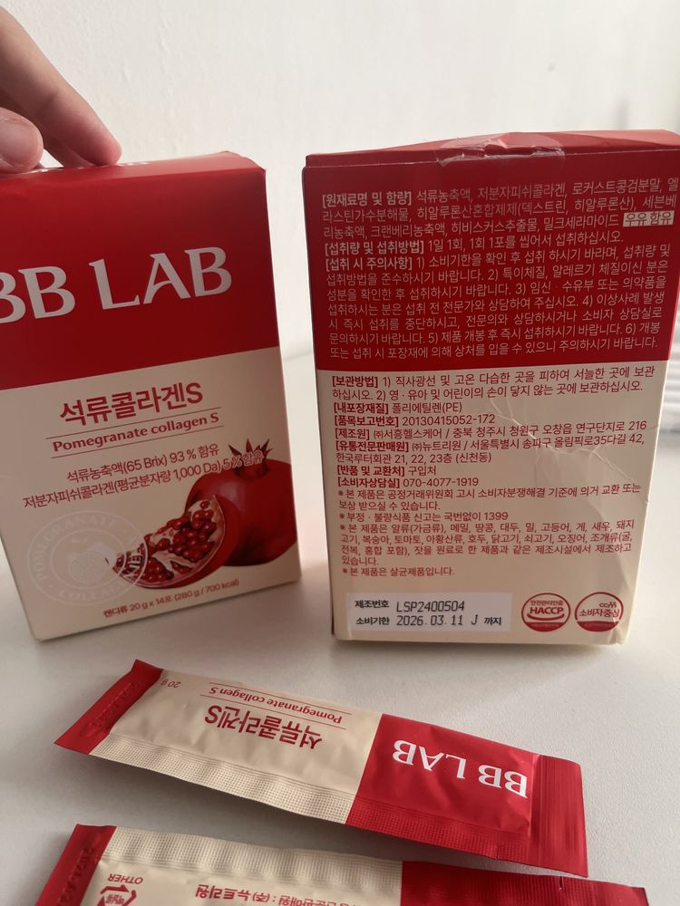 Коллаген BB LAB витамин