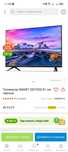 Продам smart телевизор