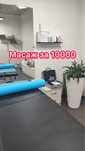 Массаж за 10000 на левом берегу. работаем днем