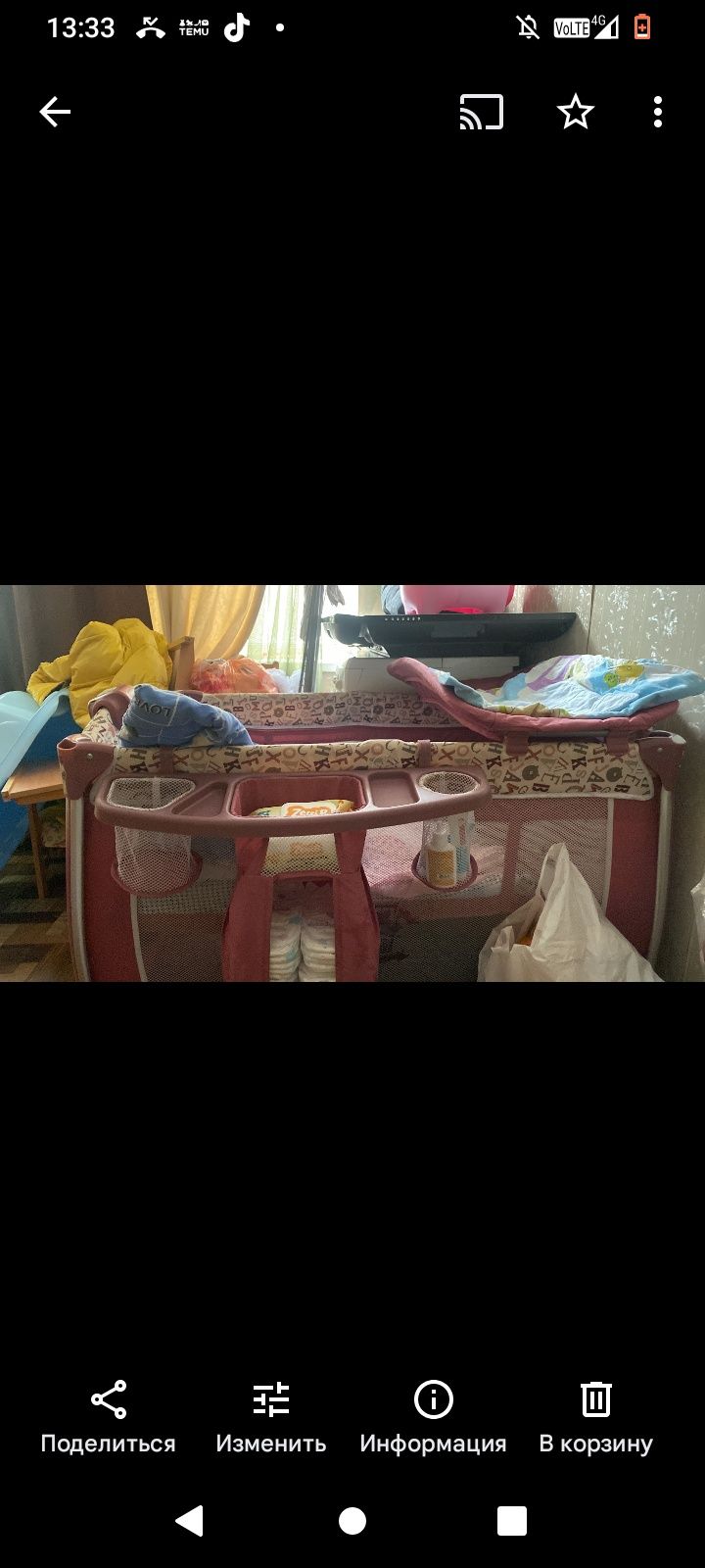 Манеж складная розовая