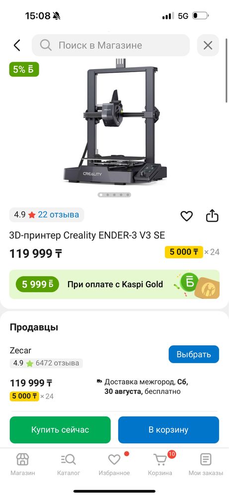 Creality Ender 3 V3 SE