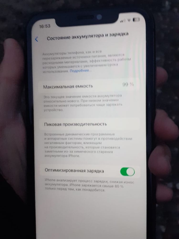 Продам айфон 11 128гб