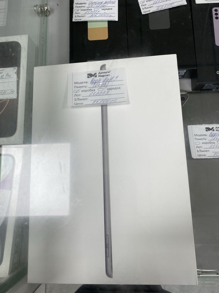 Apple iPad 9/Алматы, 650277