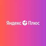 Промокоды на Яндекс Плюс + 300 баллов