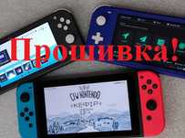 Прошивка Nintendo Switch + Установка чипа Pikofly