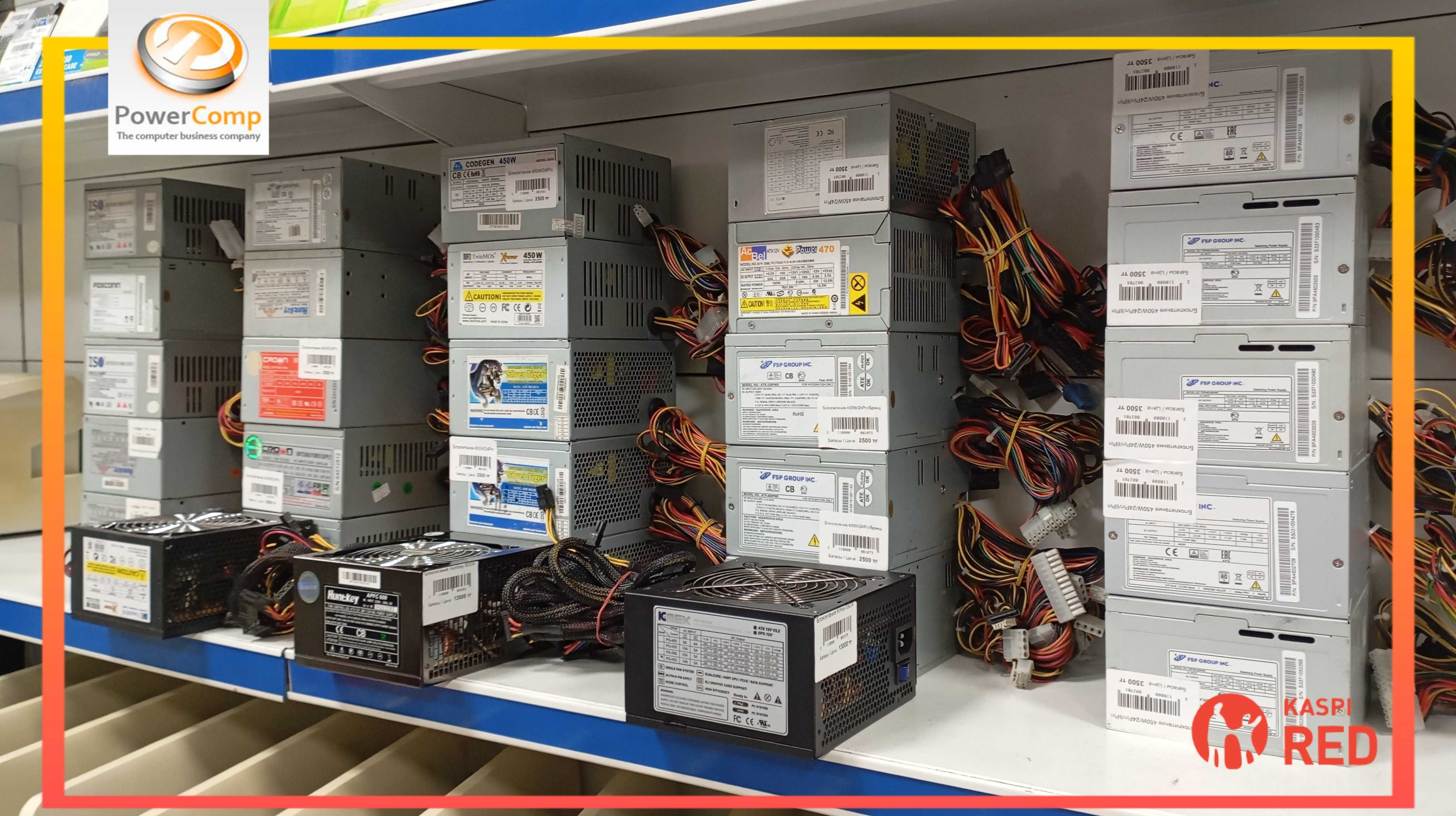 Блок питания 300W-650W/24Pin/В ассортименте