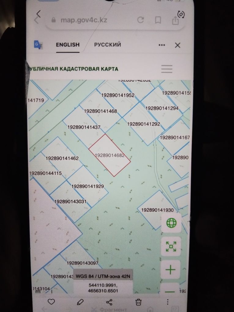 Продам участок 15 соток, посёлок Рабат (бывшая Фоголевка )