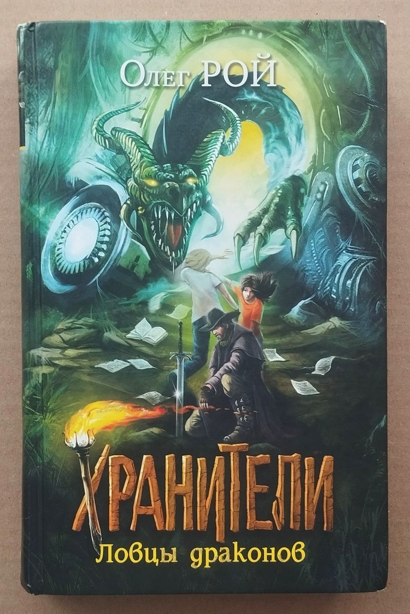 Книги, серия "Эксклюзивная Классика", Булгаков, Камю, новые
