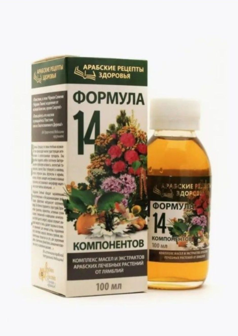 Формула 14 антипаразитарный ішек паразиттері натуральный
