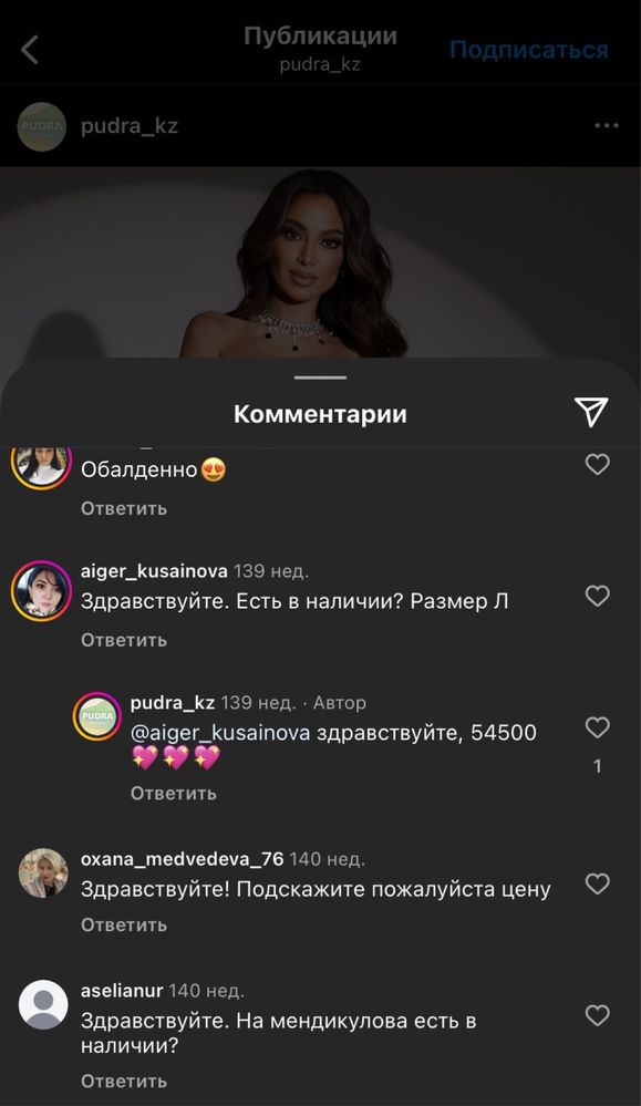 Черное платье вечернее платье на выход с перьями қара көйлек