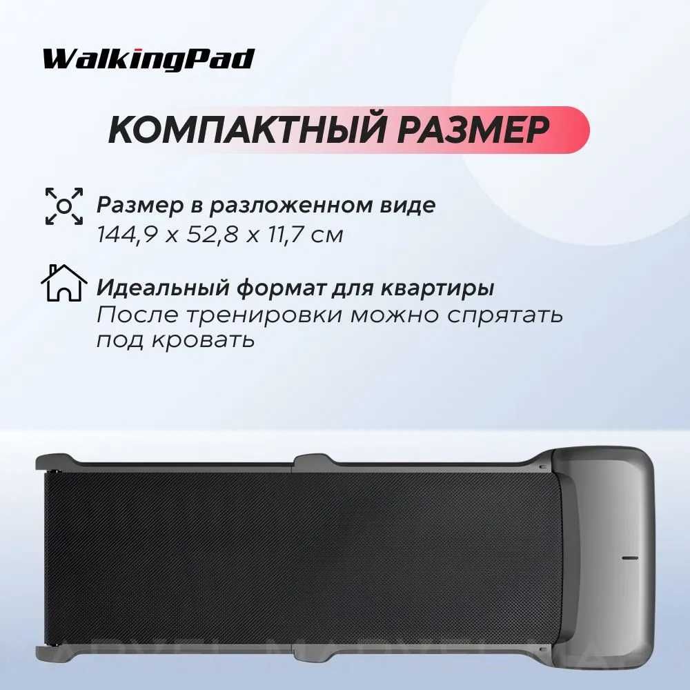 Беговая дорожка Kingsmith WalkingPad C1 WPC1F