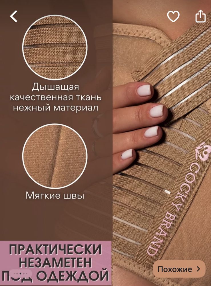 Продам новый бандаж-2000 тенге