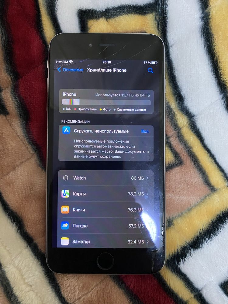 IPhone 6s Plus 64gb