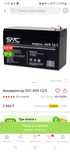 Продам SVC AV9-12/S новая
