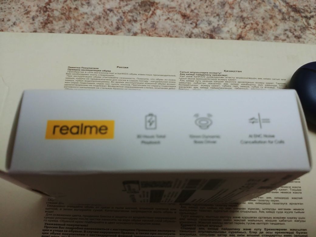 Продаю Наушники Realme Buds Air 3 RMA2105 синий