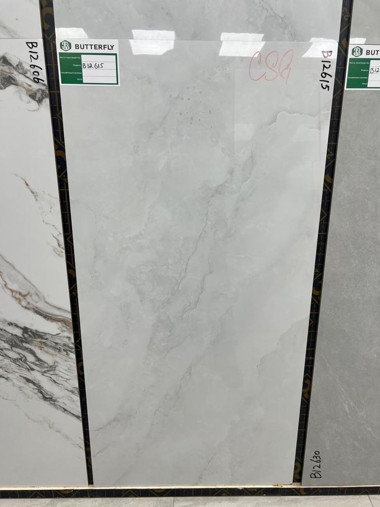 Кафель Керамогранит 120х60