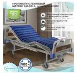 Противопролежневый трубчатый матрас