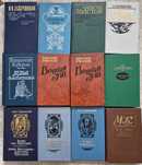 Продам художественные книги