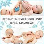 Услуги профессионального массажиста