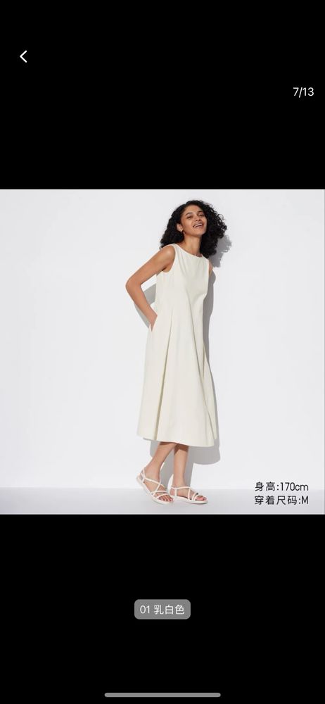 Новое платье Uniqlo
