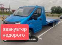 Услуги эвакуатора межгород и город