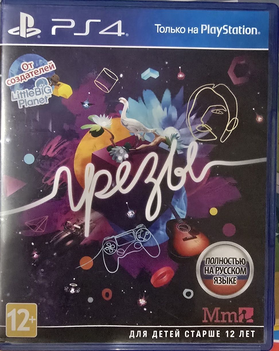 Игры Playstation 4, 5