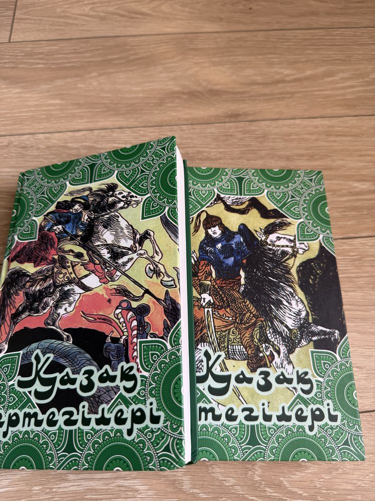 Продам книги на казахском языке. Қазақ ертегілері. Сказки на казахском