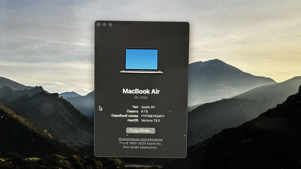 MacBook Air 13 M1 chip