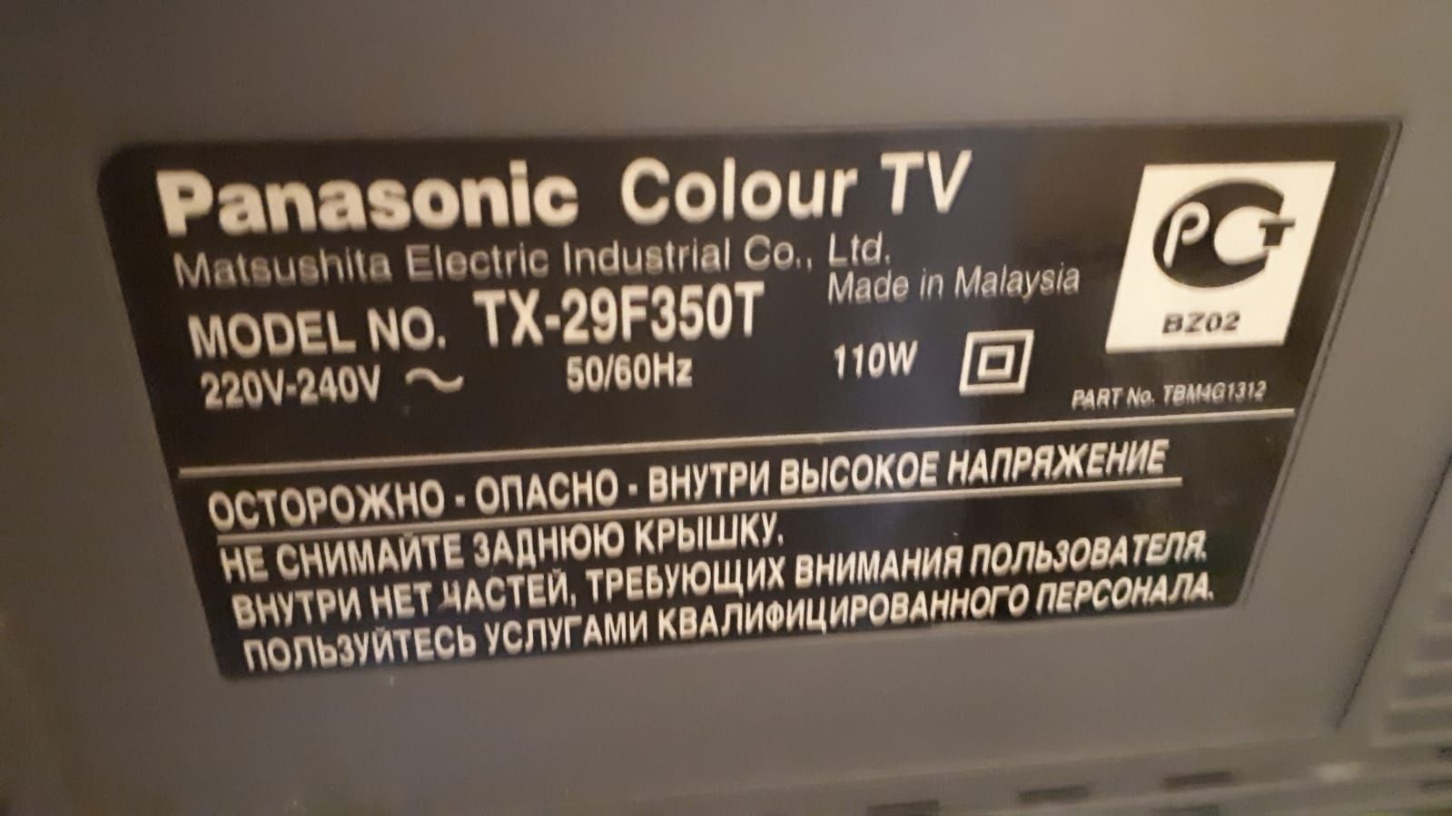 Телевизор Panasonic TX-29F350T (69 см)