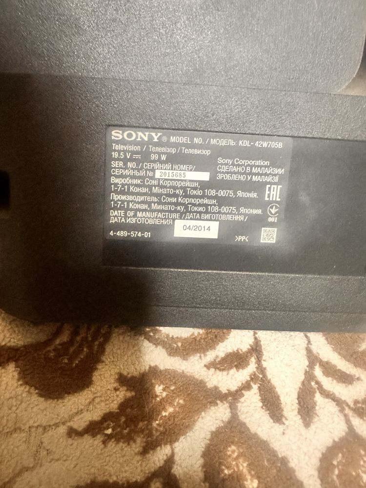 Телевизор Sony KDL -42W705B на запчасти, разбит экран