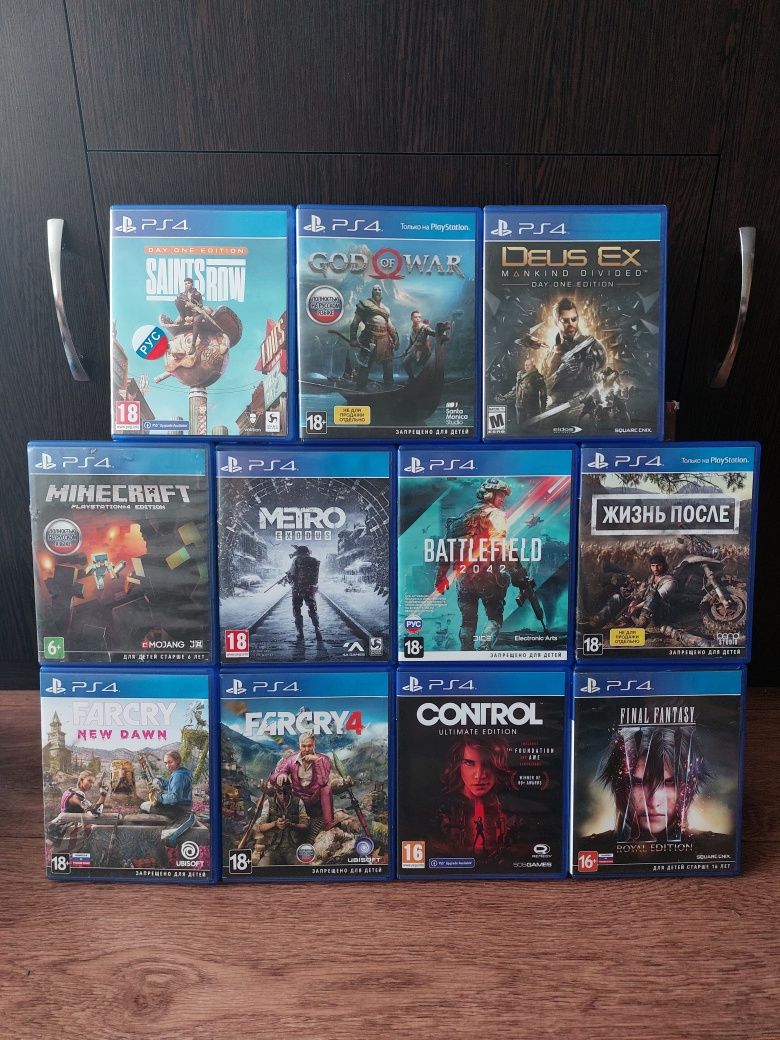 Игры Диски пс4 ps4 пс5 ps5