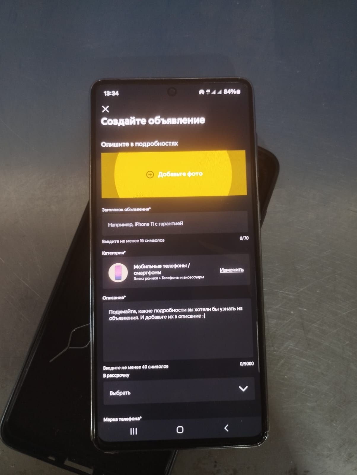 A73 Samsung uwyw
