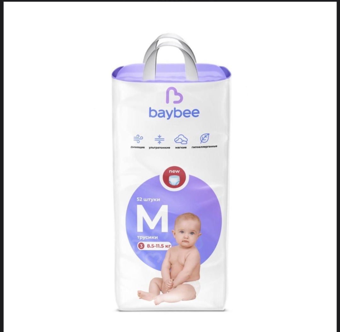 Подгузники Baybee