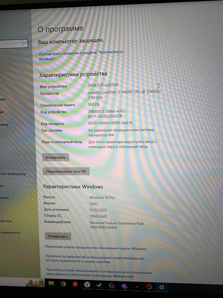 Продам игровой компьютер со всеми перифиерными устройствами