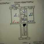 2х комнатную квартиру Продам