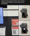 Samsung galaxy s22 black 128gb