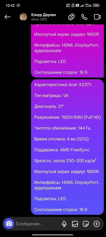 Продаю монитор. .