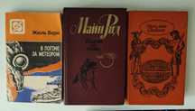 Книги для детей и подростков: приключения, о животных