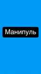 Погрузка манипулятор перевозка доставка выгрузка
