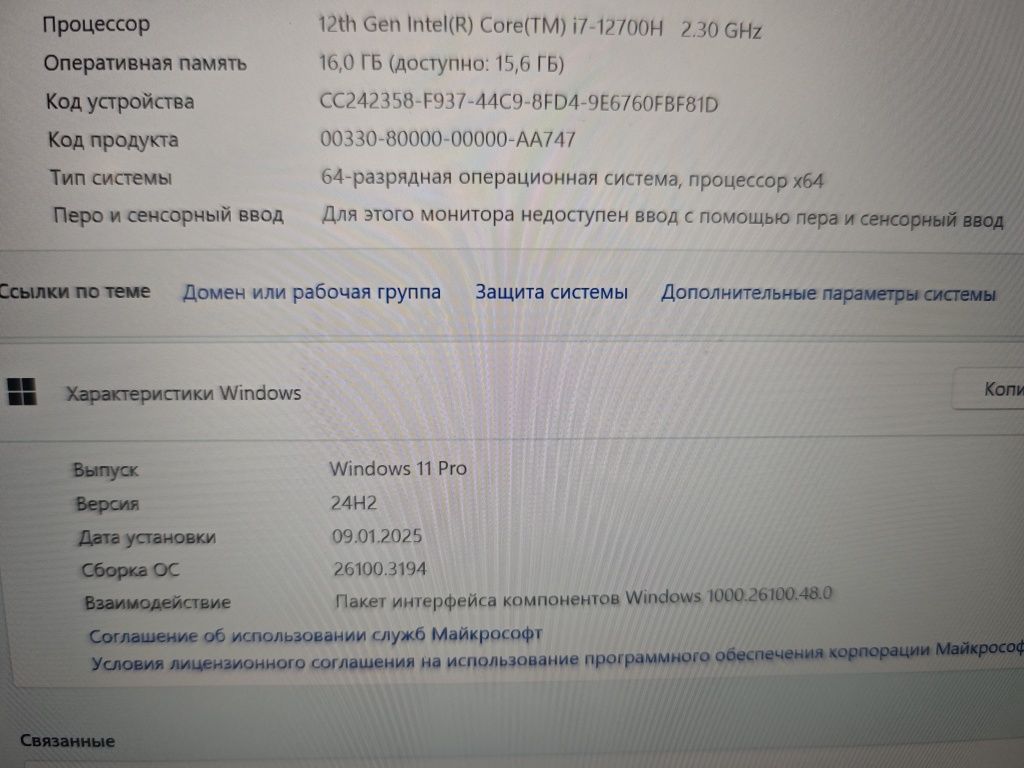 Ноутбук игровой Asus rog zephyrus g16