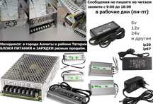 на терминалы игровые автоматы и для другого блоки питания 24v и другие