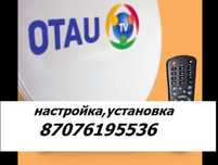 Настройка спутниковой антенны